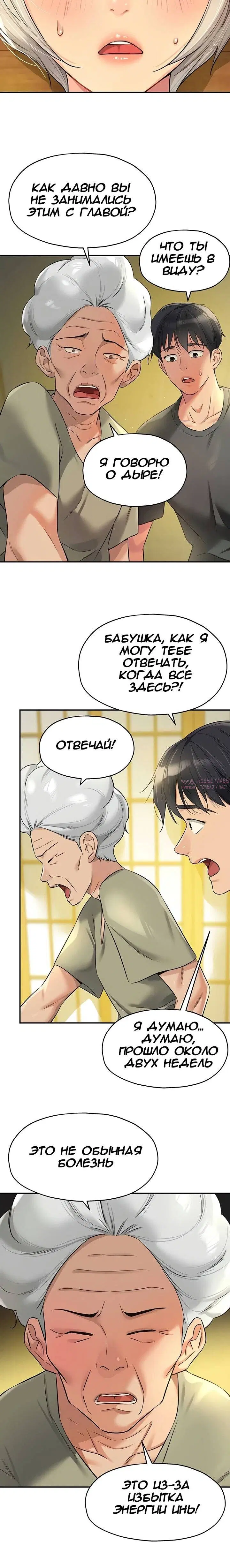 Page 18.000