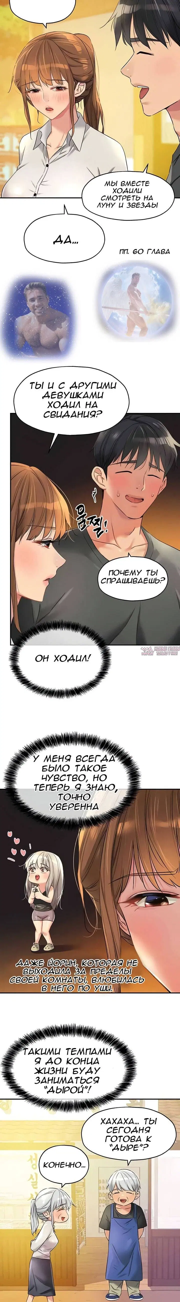 Page 18.000