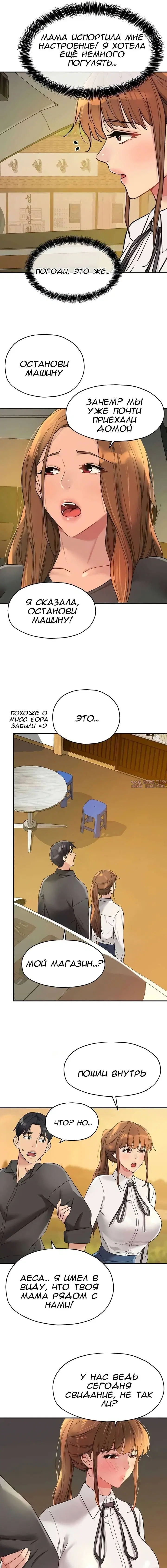 Page 18.000