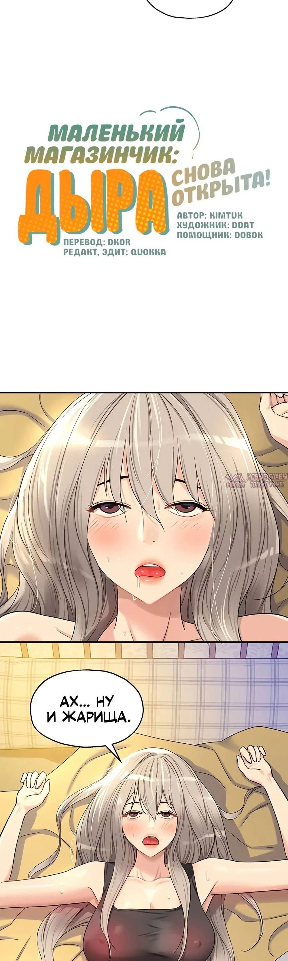 Page 18.000