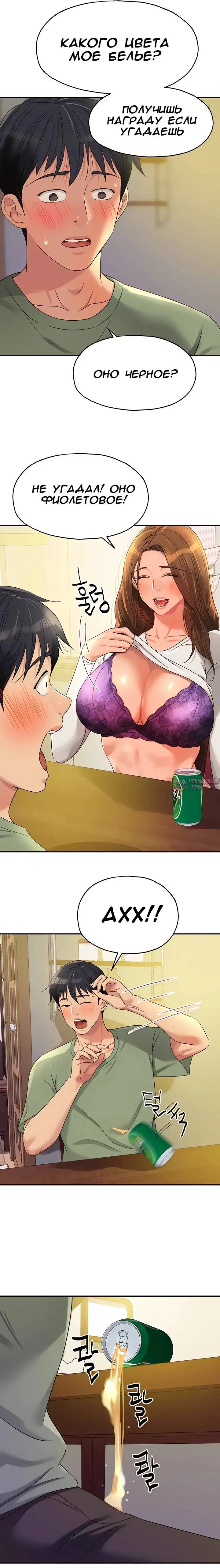 Page 19.000