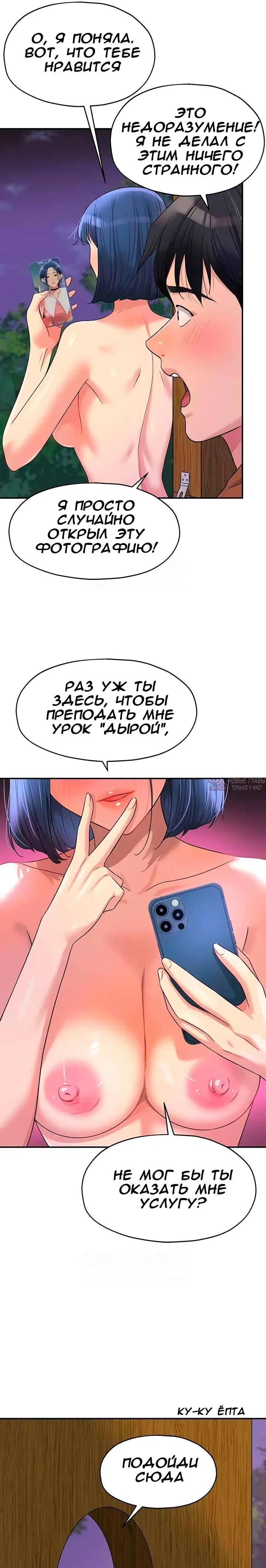 Page 19.000