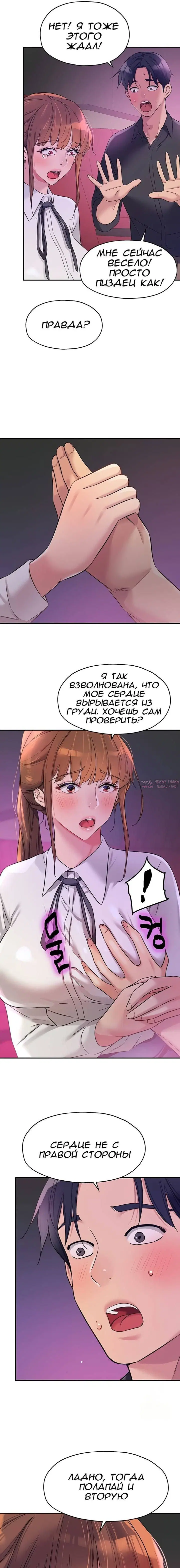 Page 19.000