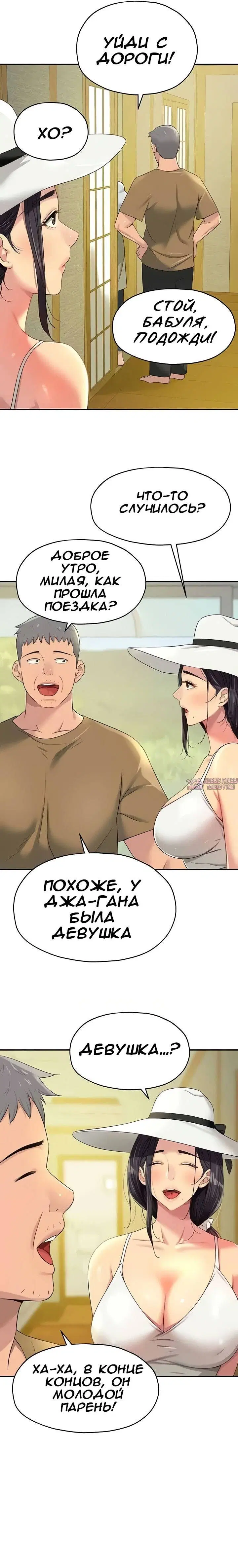 Page 19.000