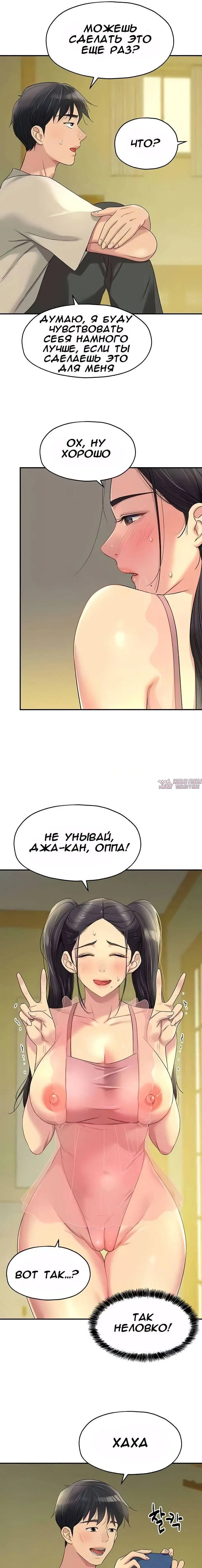 Page 19.000