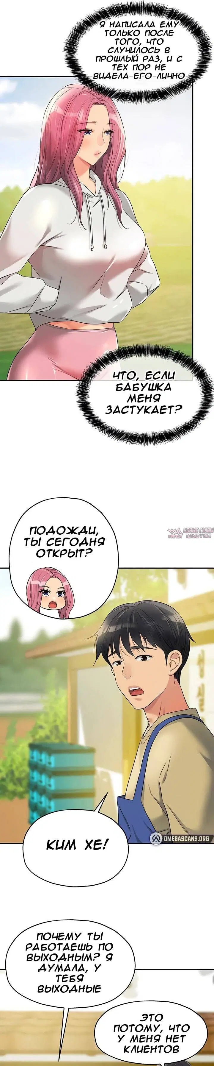 Page 19.000