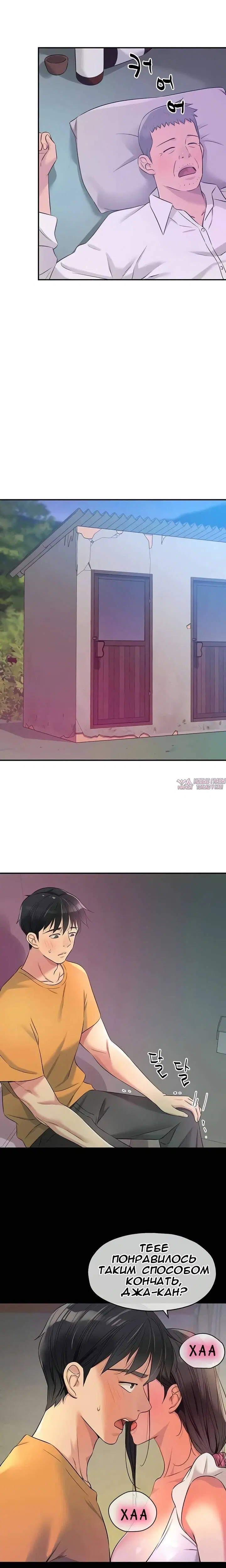 Page 19.000