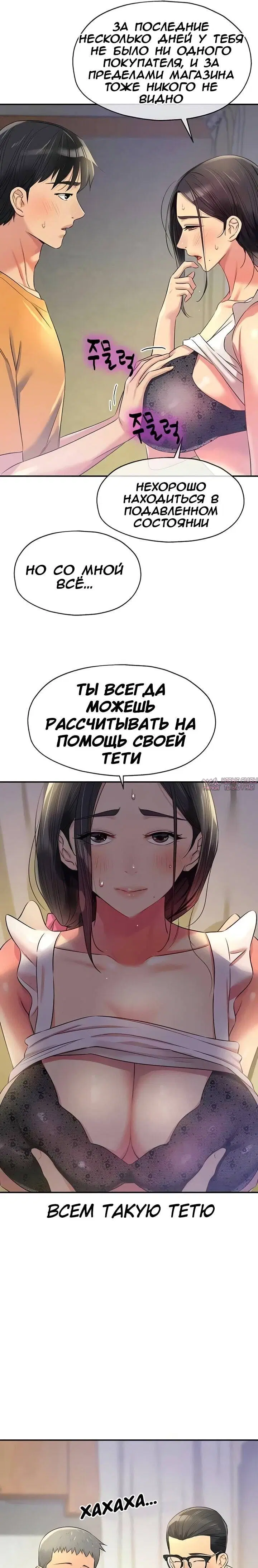 Page 19.000