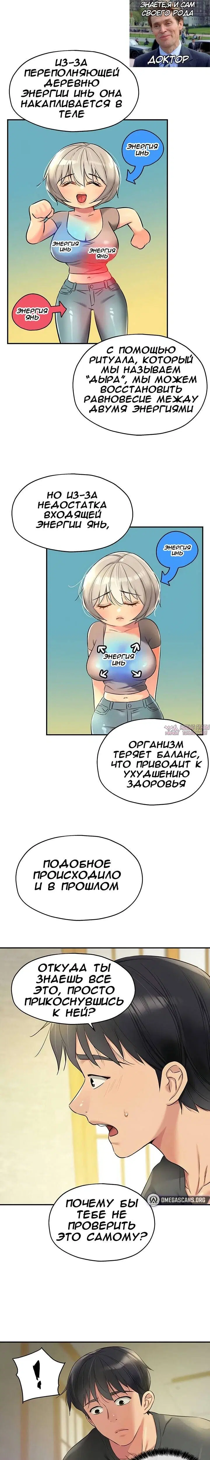 Page 19.000