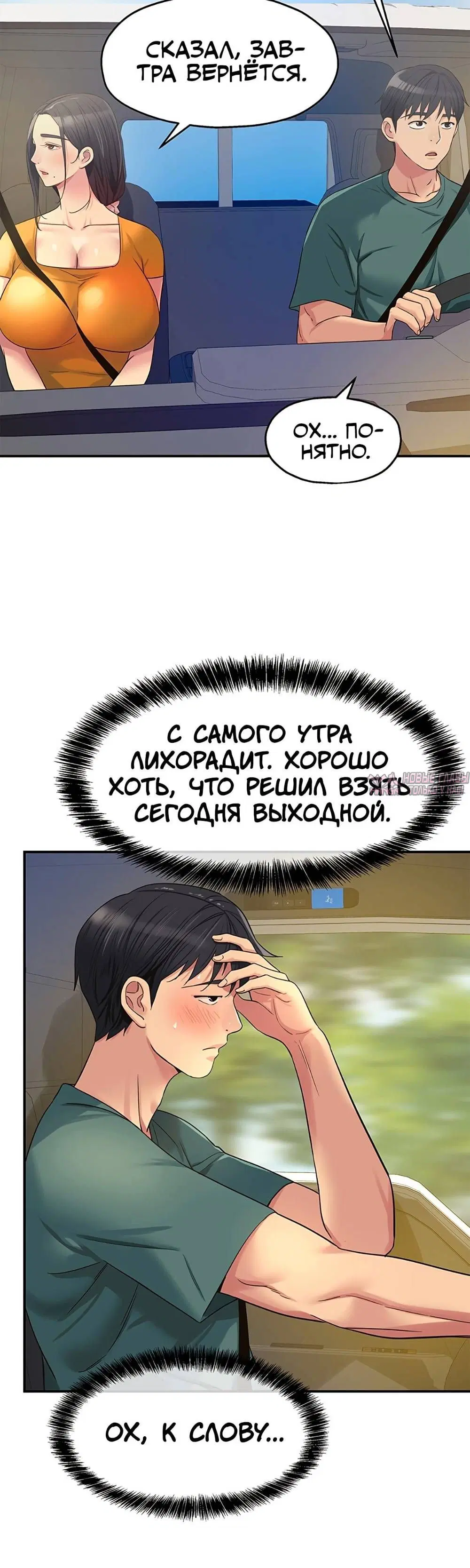 Page 19.000