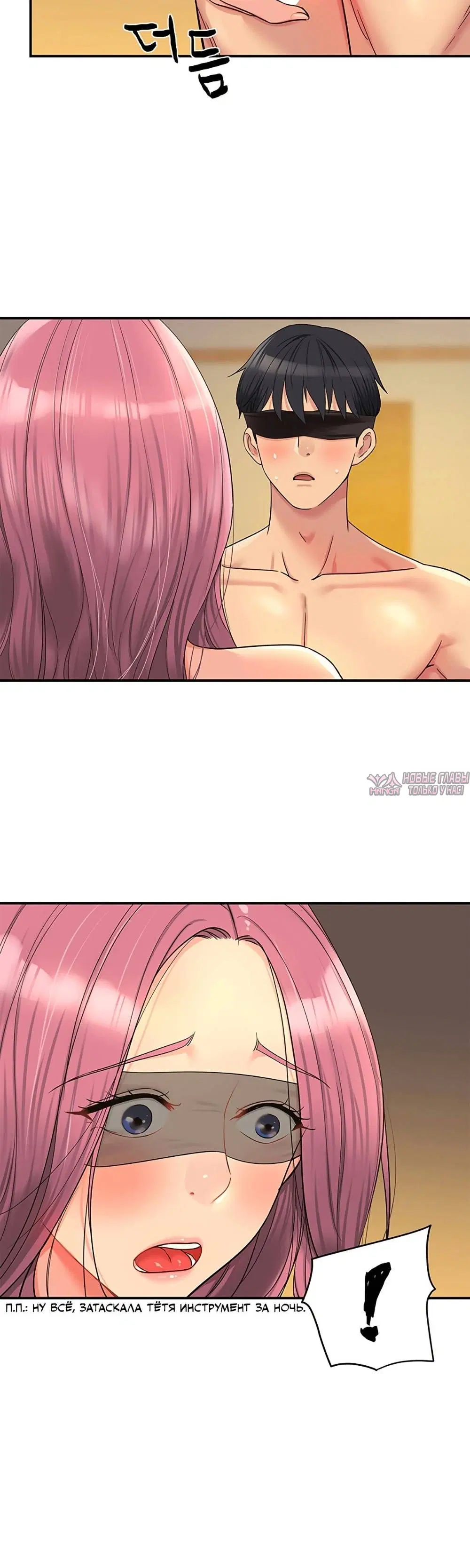 Page 19.000