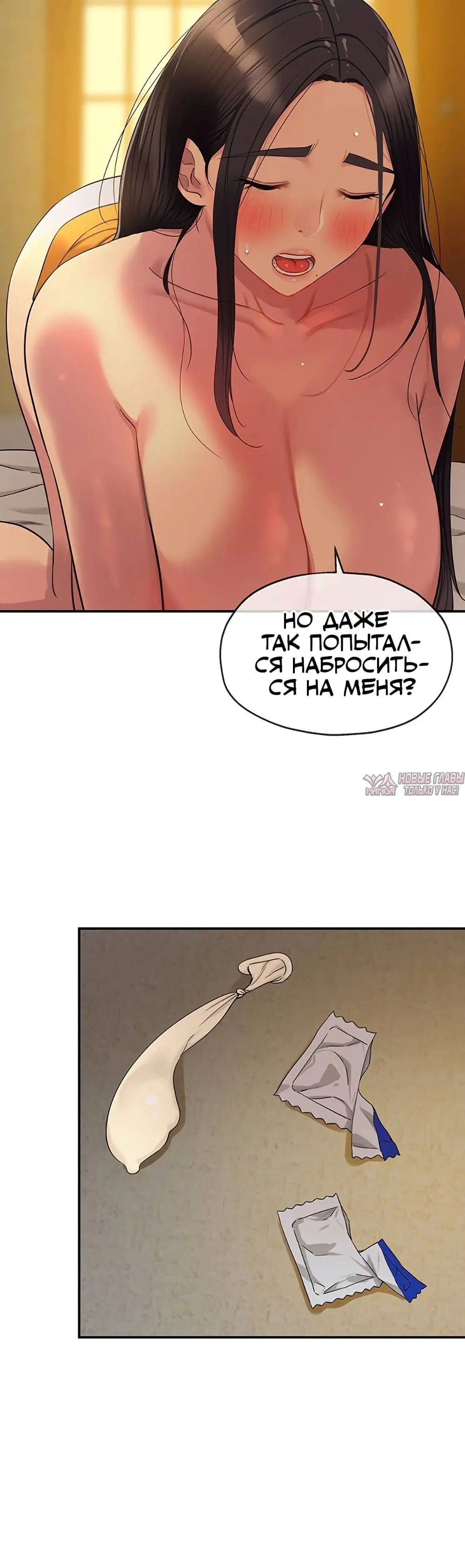 Page 19.000
