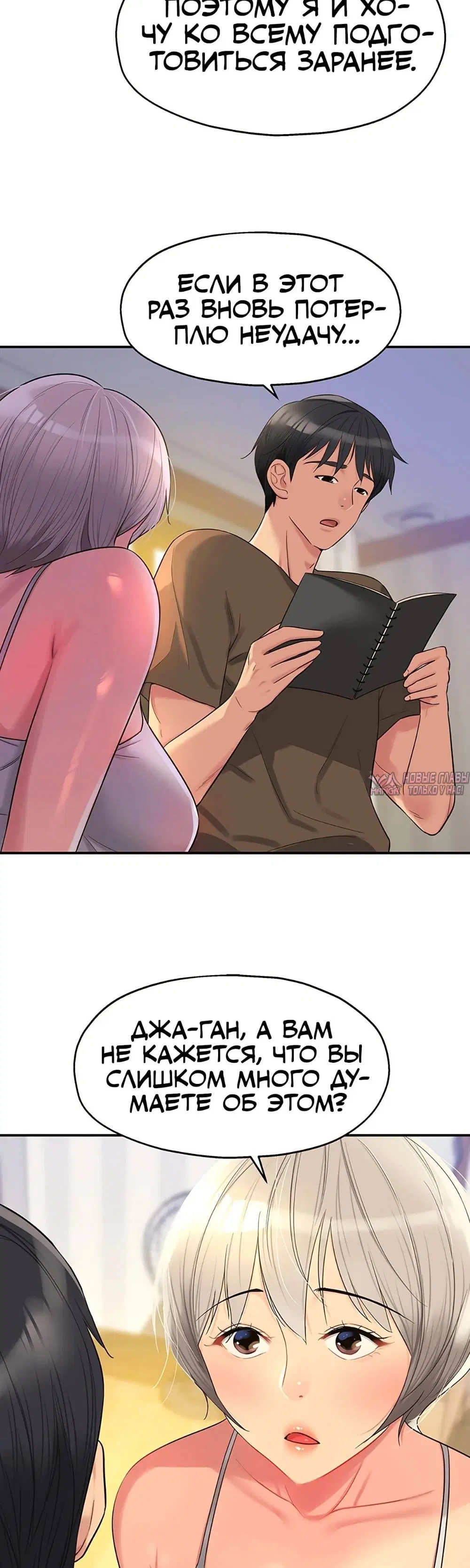 Page 19.000