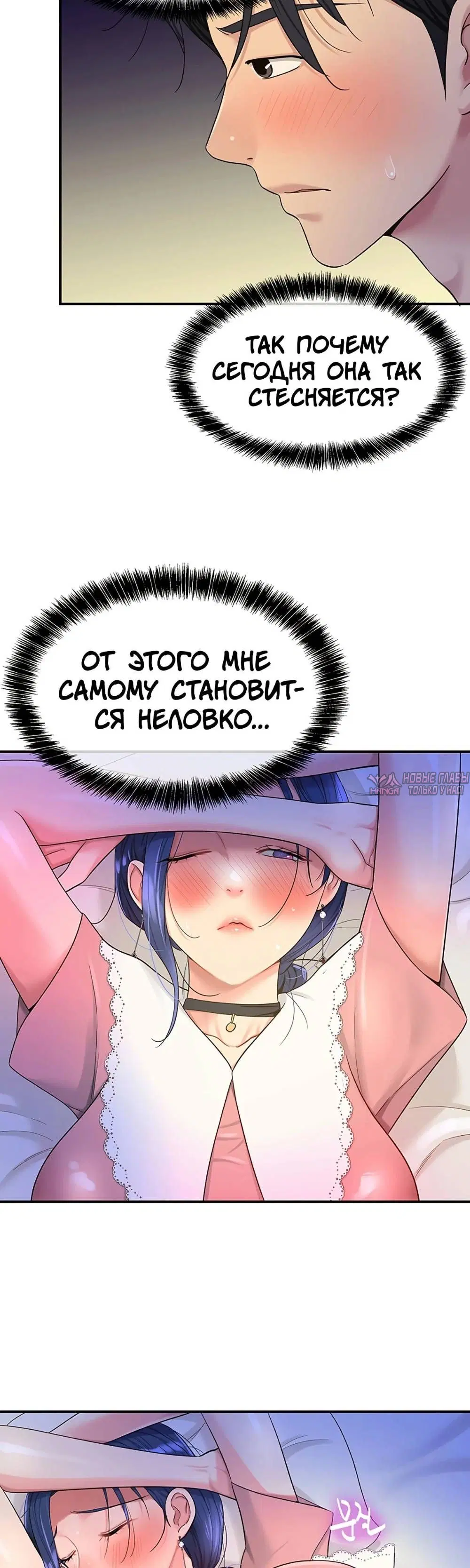 Page 10.000