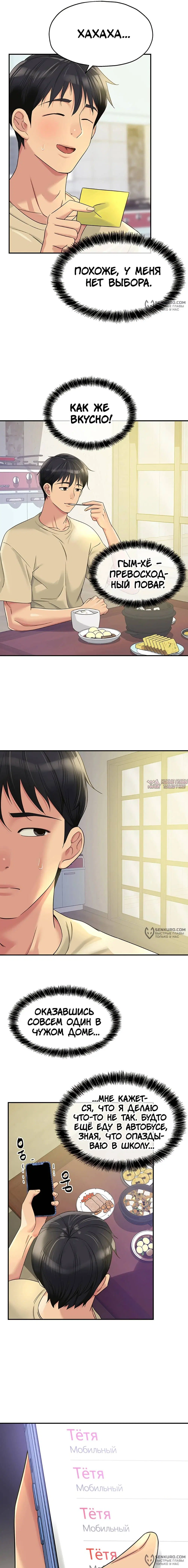Page 10.000