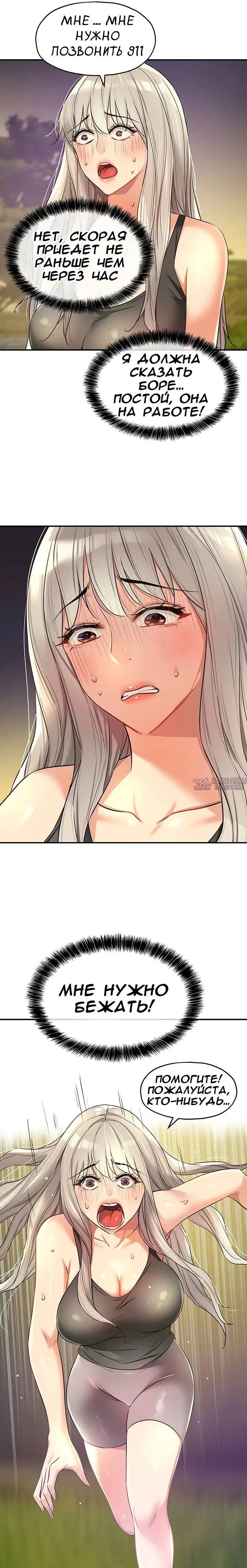 Page 10.000