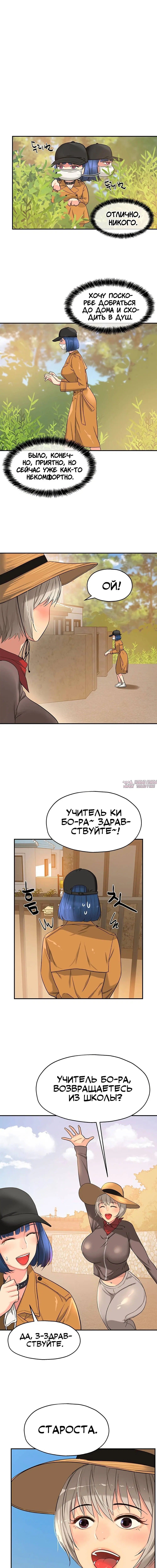 Page 10.000