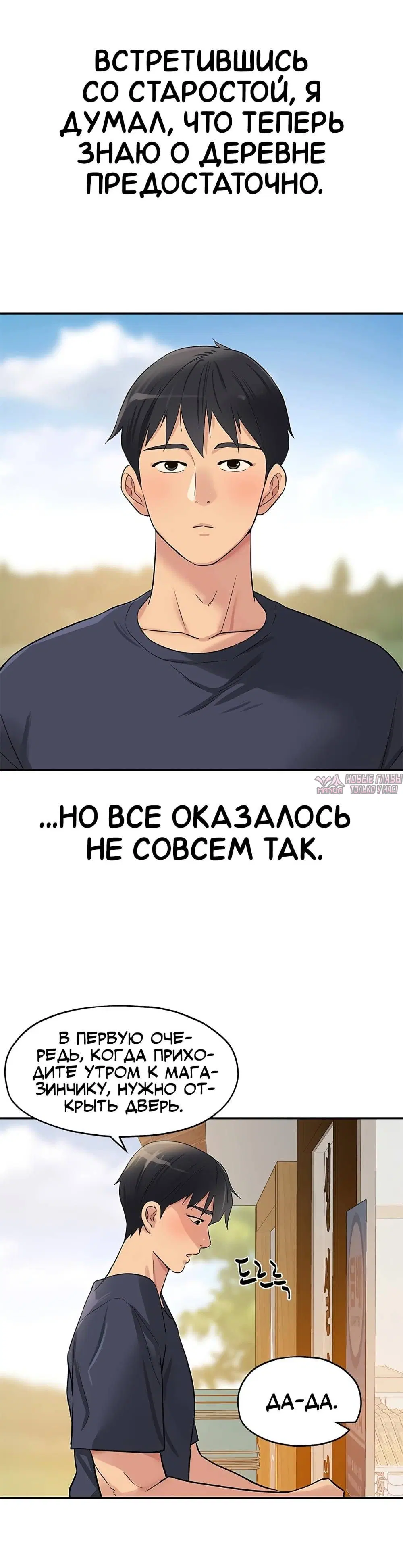 Page 10.001