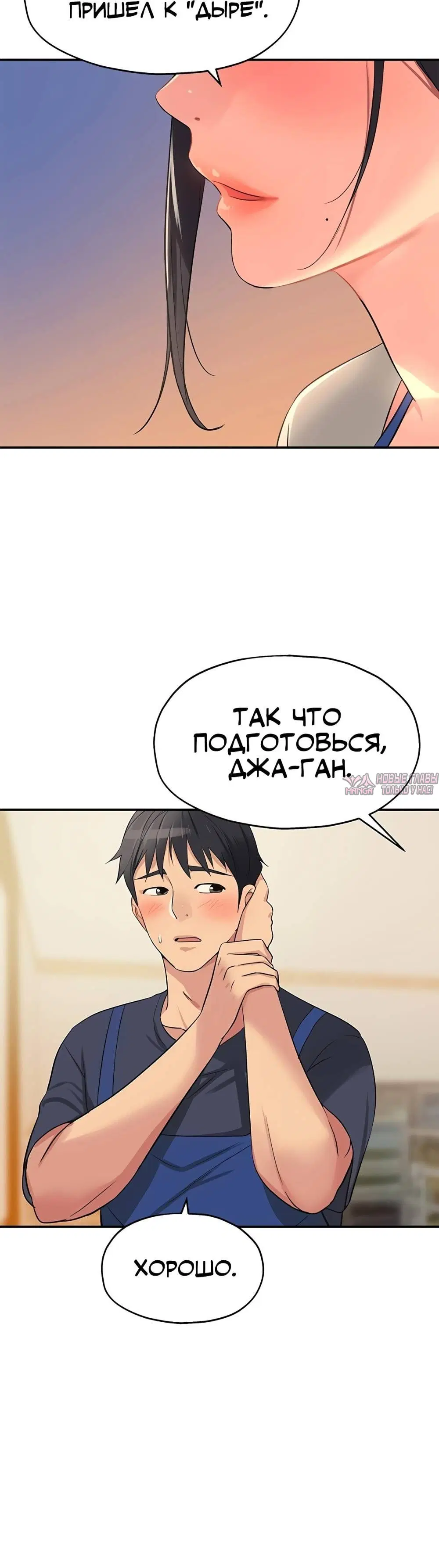 Page 10.001