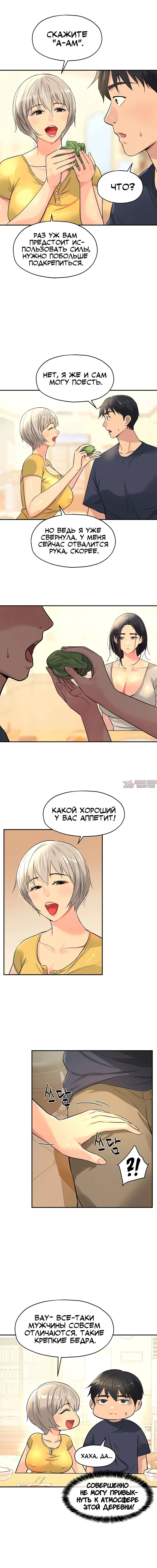 Page 10.000