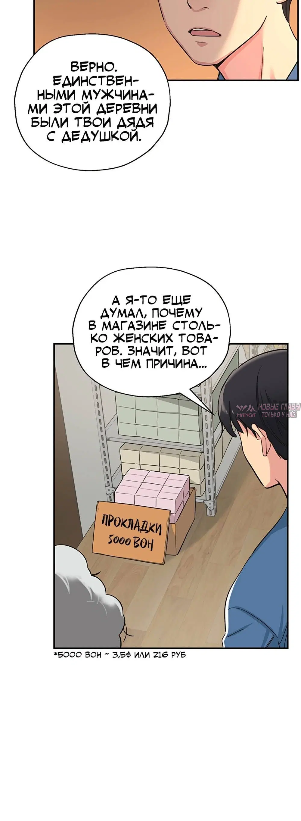 Page 10.001