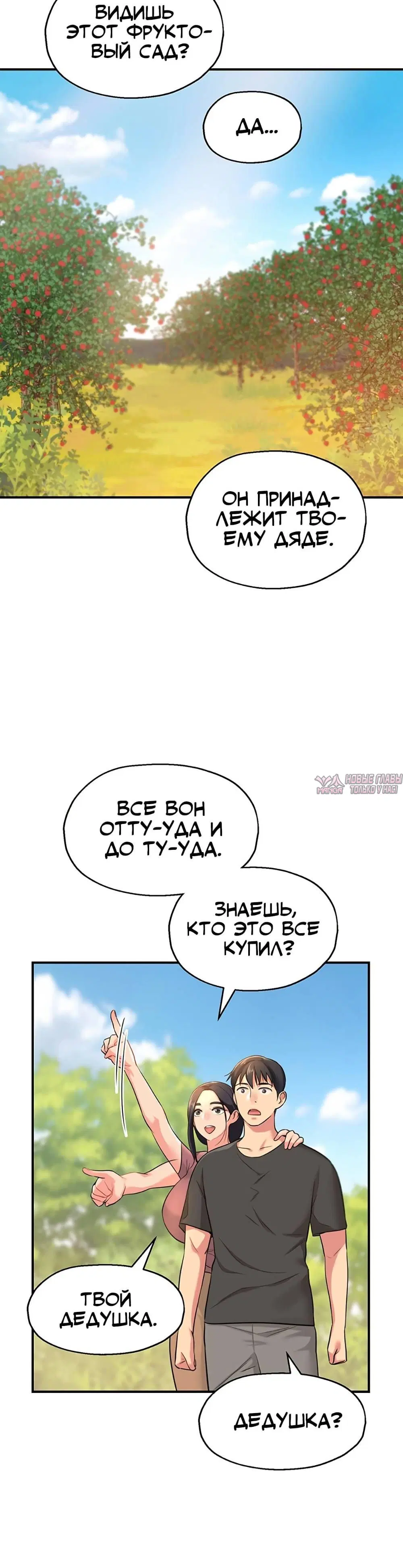 Page 10.001