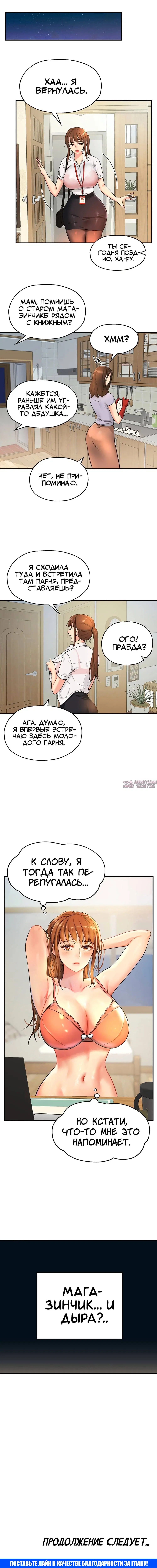 Page 10.000