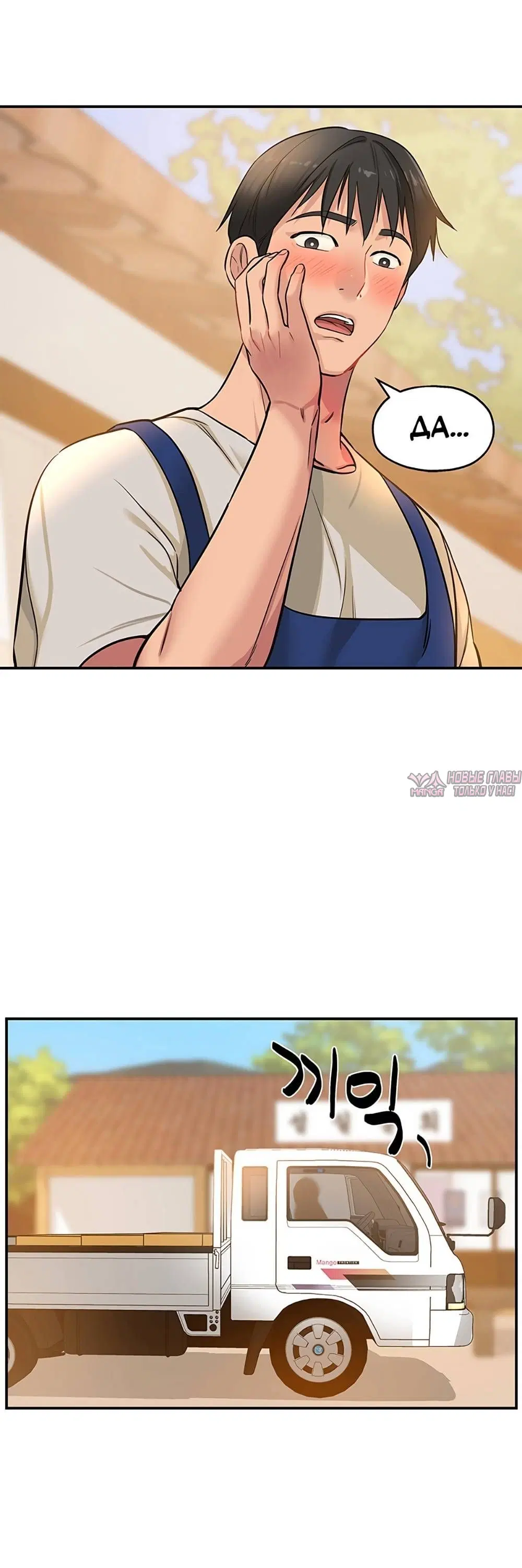 Page 10.001