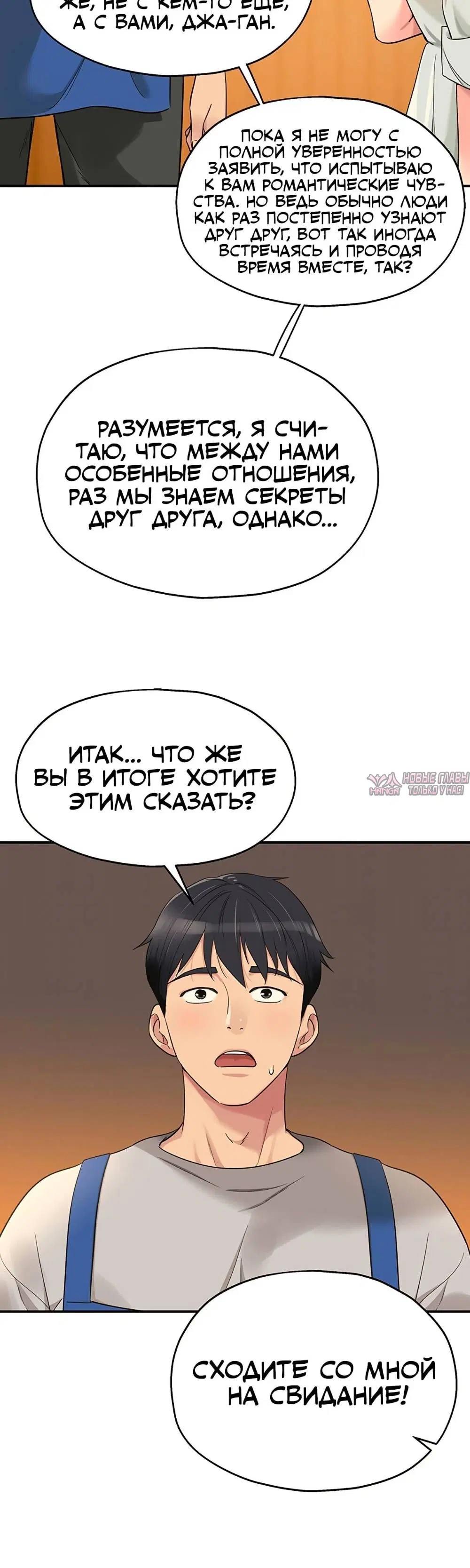 Page 10.000