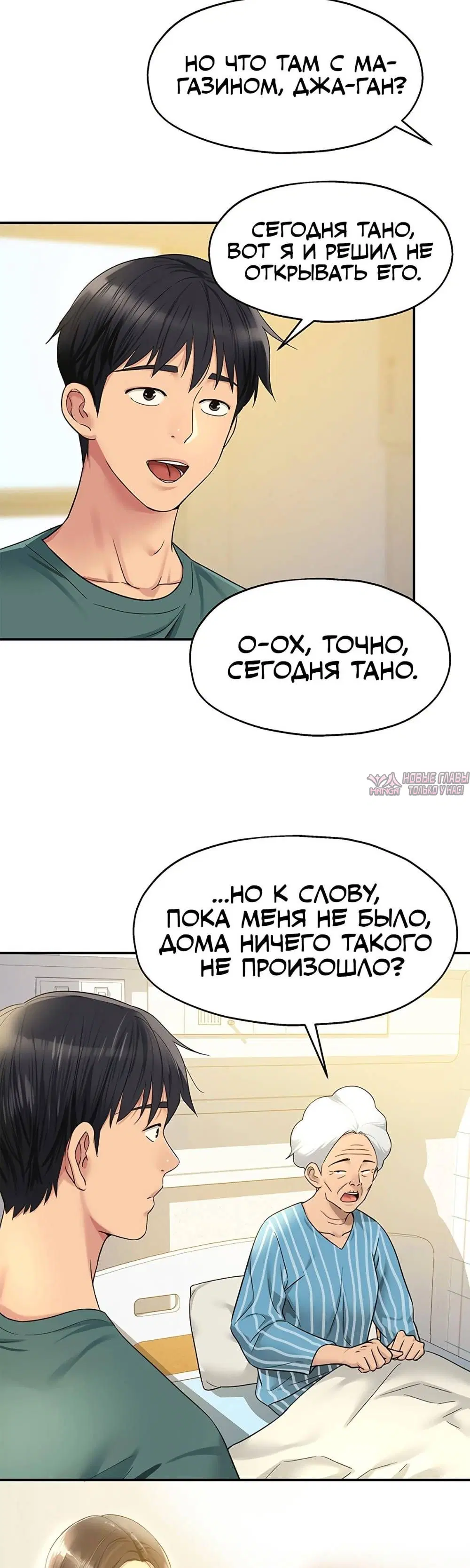 Page 10.000