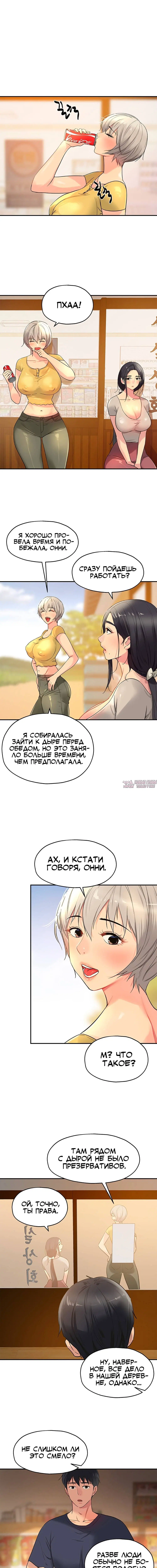 Page 10.000
