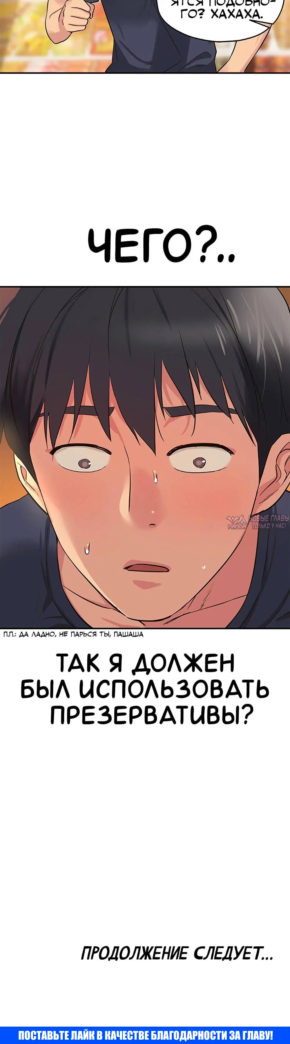 Page 10.001