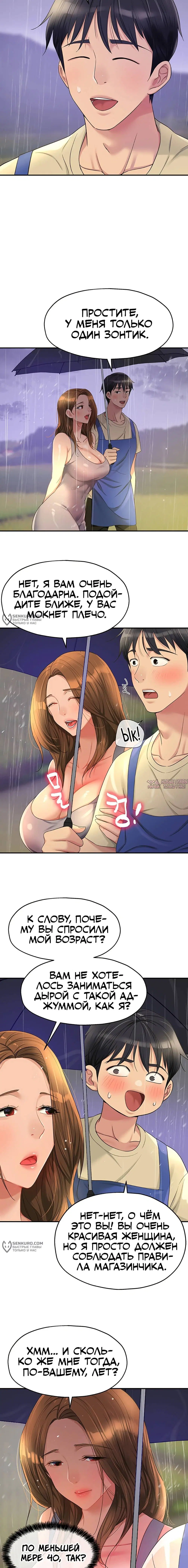 Page 11.000