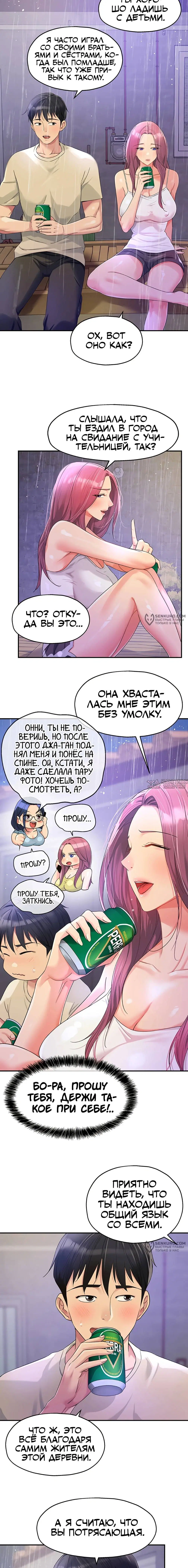 Page 11.000