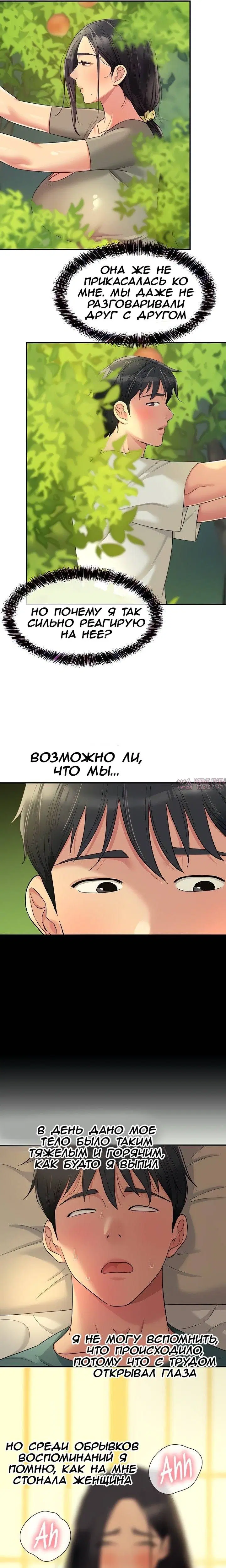 Page 11.000