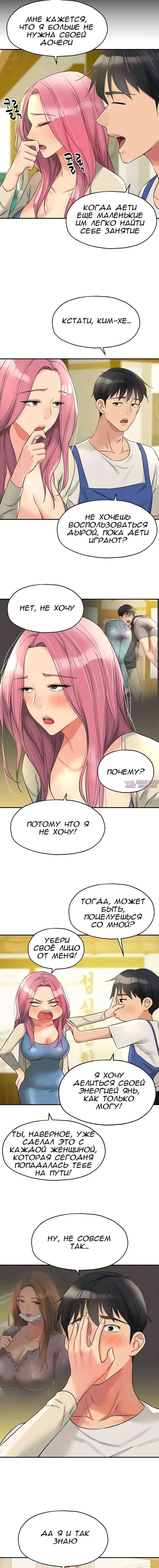 Page 11.000