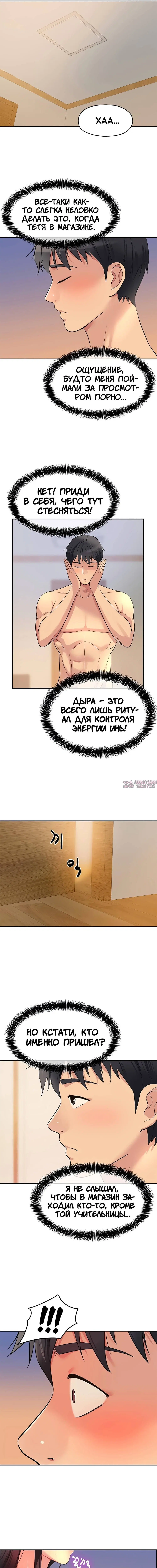Page 11.000