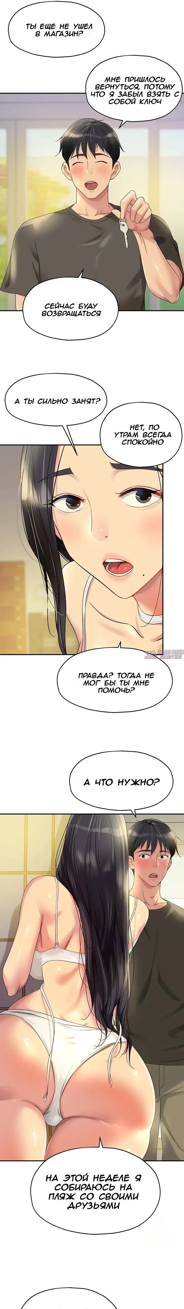 Page 12.000