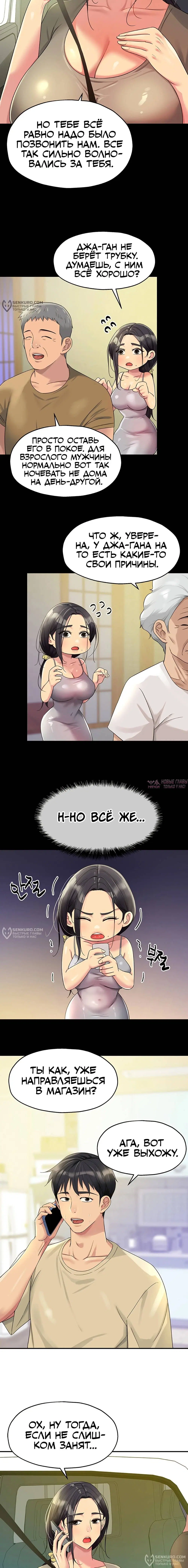 Page 12.000