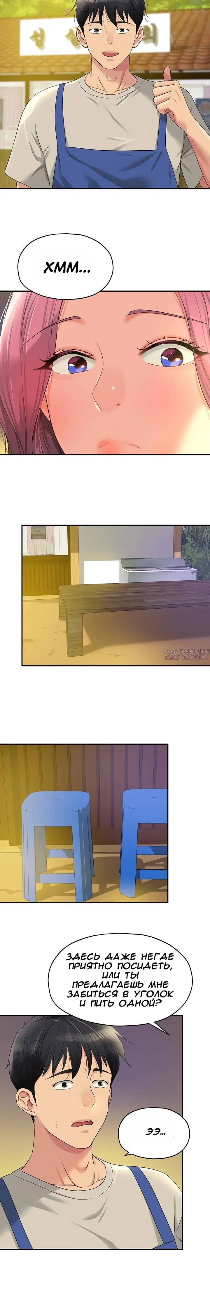 Page 12.000