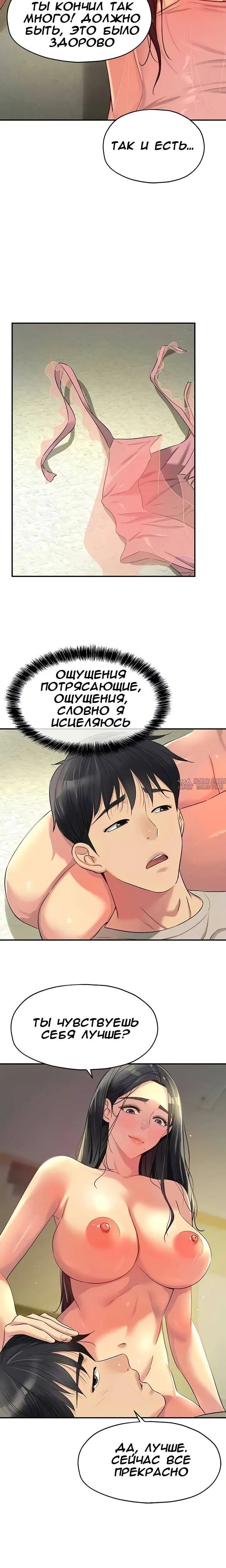 Page 12.000