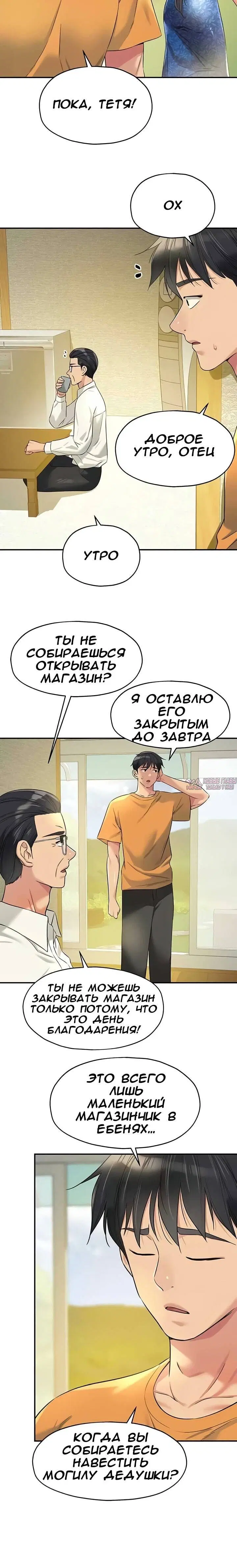 Page 12.000
