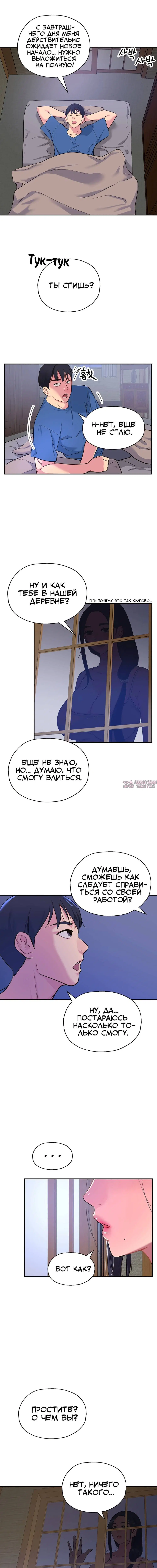 Page 12.000