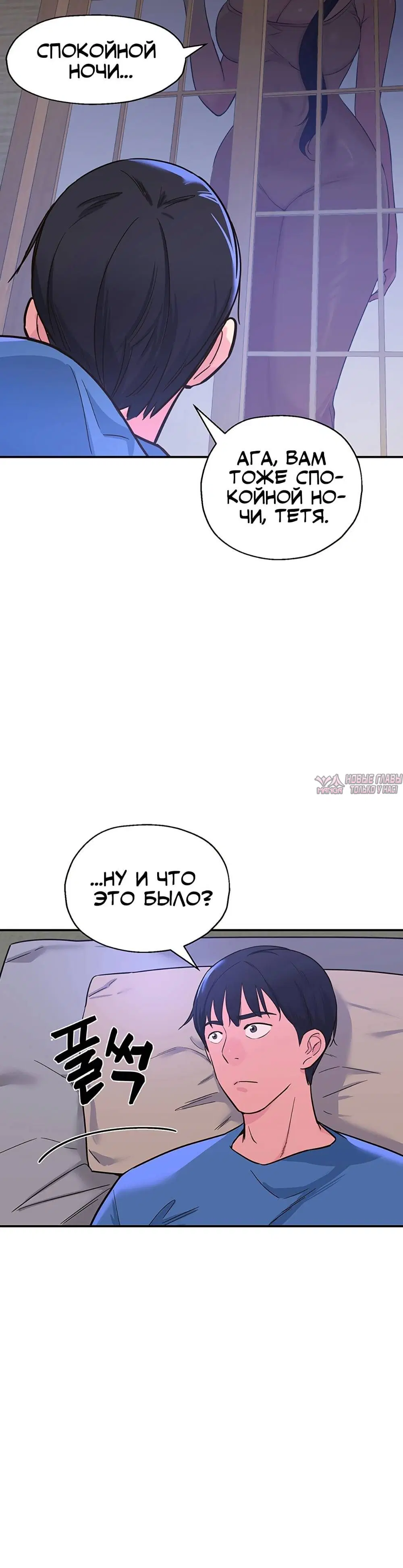 Page 12.001
