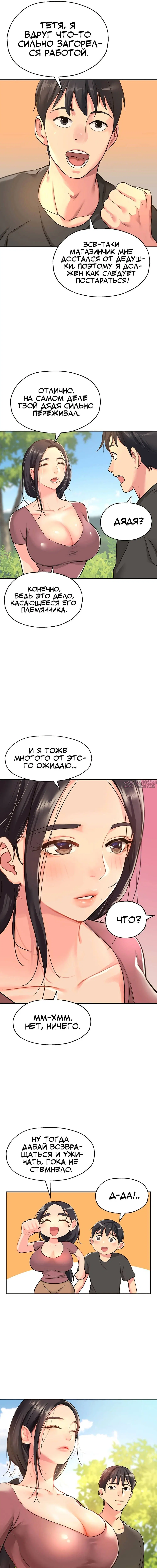 Page 12.000