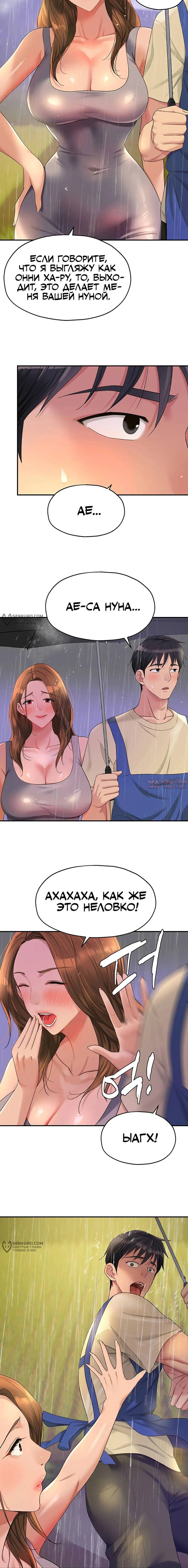 Page 13.000