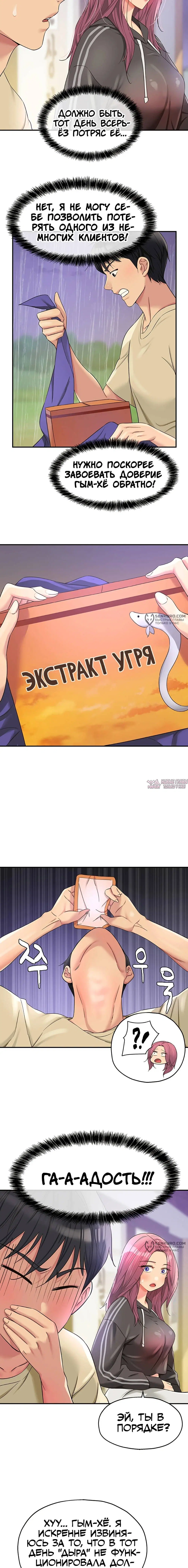 Page 13.000