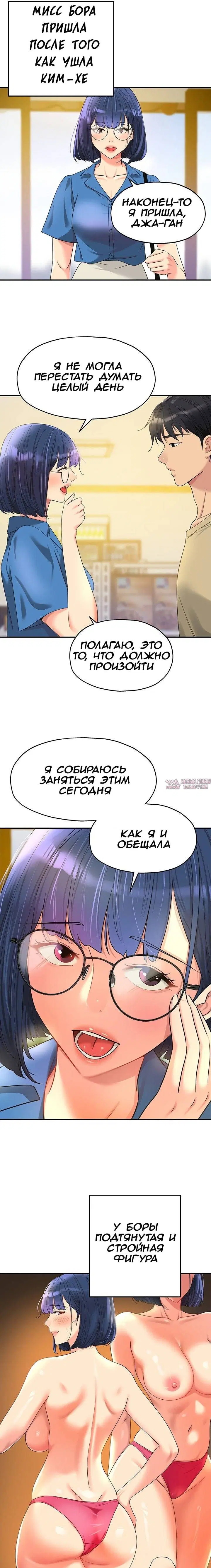 Page 13.000