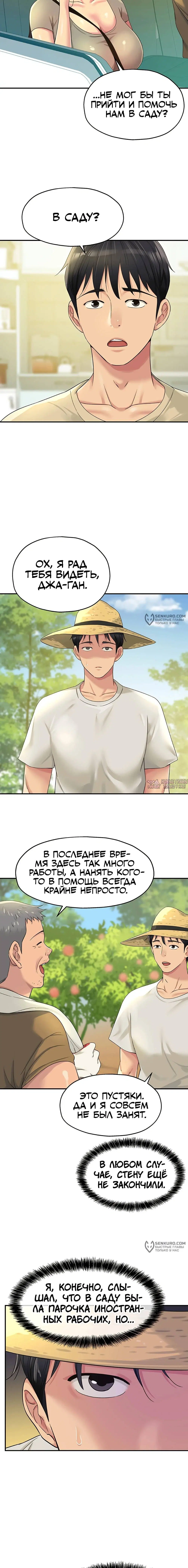 Page 13.000