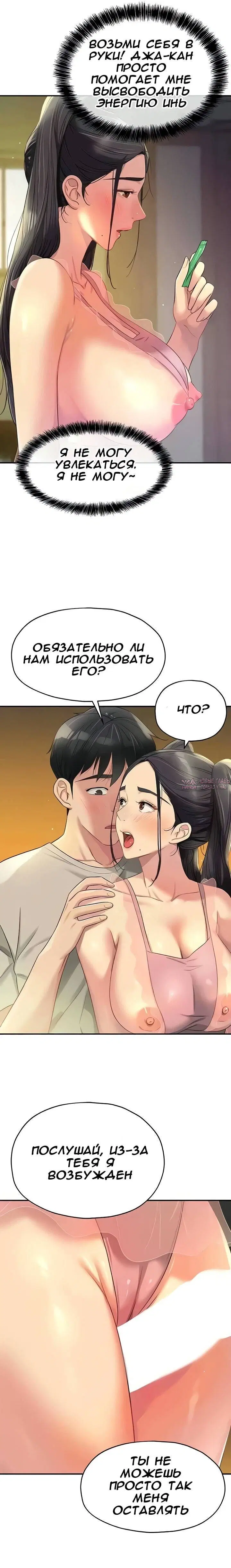 Page 13.000
